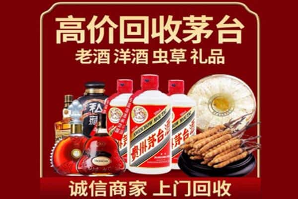 宁波诚信回收奔富